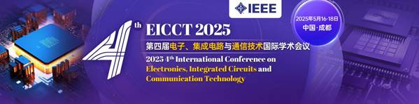 5月成都-EICCT-2025-会议官网00